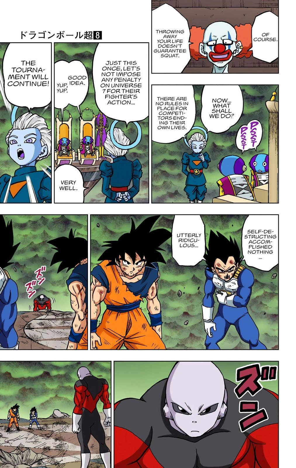 Dragon Ball Z - Rebirth of F Chapter 40 43